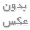 مرکز خرید چمن مصنوعی در تهران